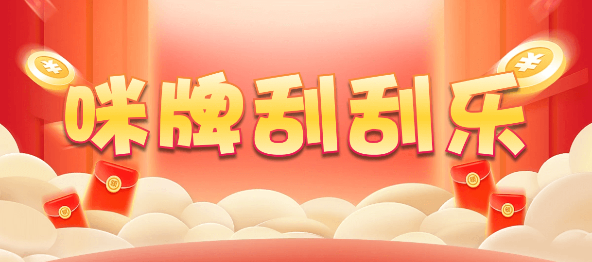 比特币28,组合,耀测算法,PC加拿大,开奖预测,加拿大2.8在线开奖结果预测,加拿大咪牌刮刮结果,加拿大pc走势预测,PC在线预测网站,PC加拿大2.8预测结果,咪牌结果分析网站